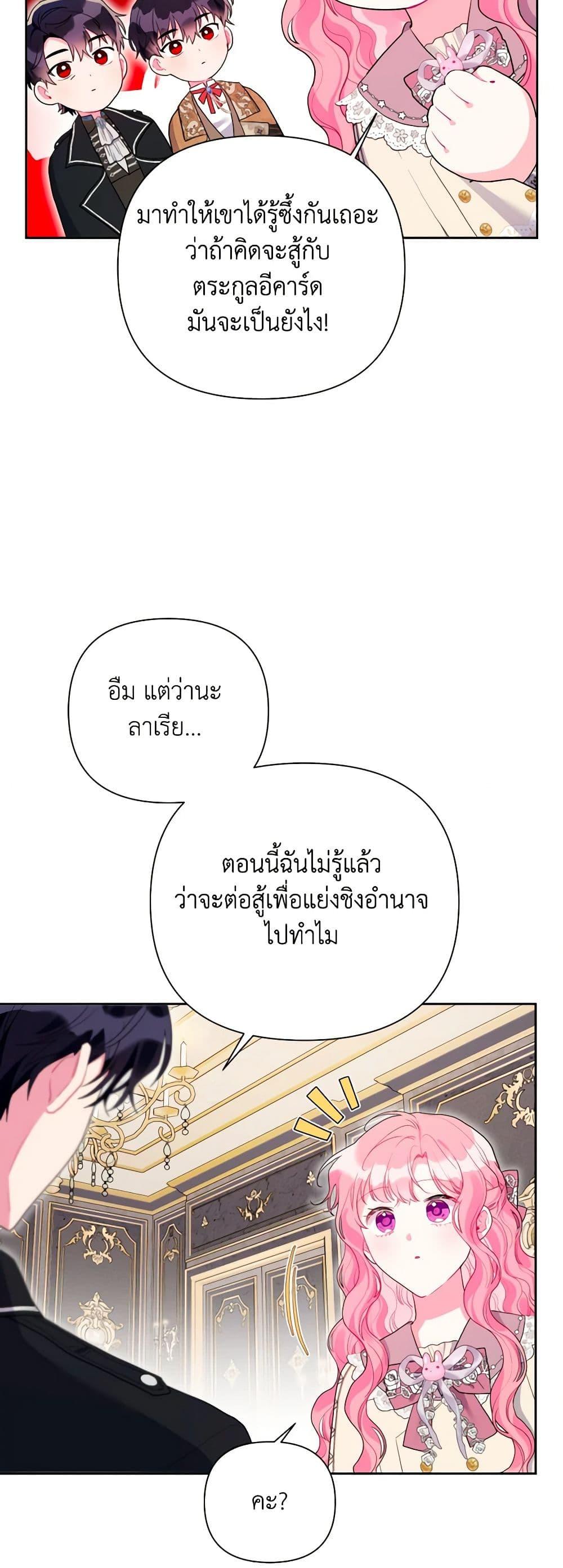 Manga-lc-com อ่านมังงะ อ่านการ์ตูน ออนไลน์ ฟรี The Archvillain’s Daughter-in-Law ตอนที่ 1 2 3 4 5 6 7 8 9 10 11 12 13 14 ฟรี ไม่มีโฆษณา Manga-lc - อ่าน มังงะ อ่าน การ์ตูน ออนไลน์ อ่านมังงะ ฟรี