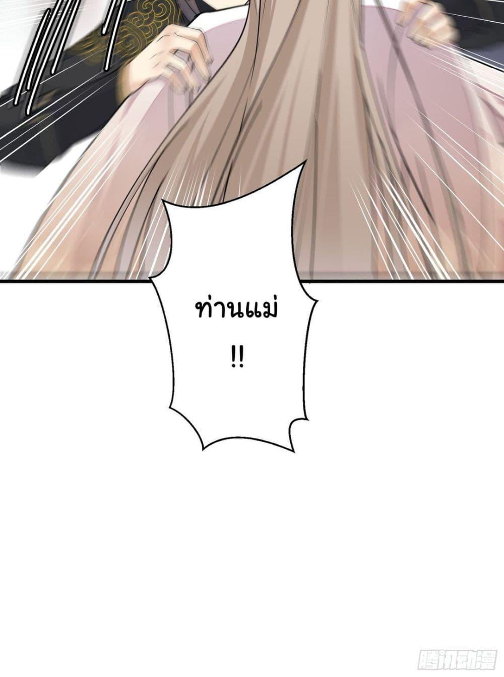 Manga-lc-com อ่านมังงะ อ่านการ์ตูน ออนไลน์ ฟรี Cultivating Immortality Requires a Rich Woman ตอนที่ 1 2 3 4 5 6 7 8 9 10 11 12 13 14 ฟรี ไม่มีโฆษณา Manga-lc - อ่าน มังงะ อ่าน การ์ตูน ออนไลน์ อ่านมังงะ ฟรี