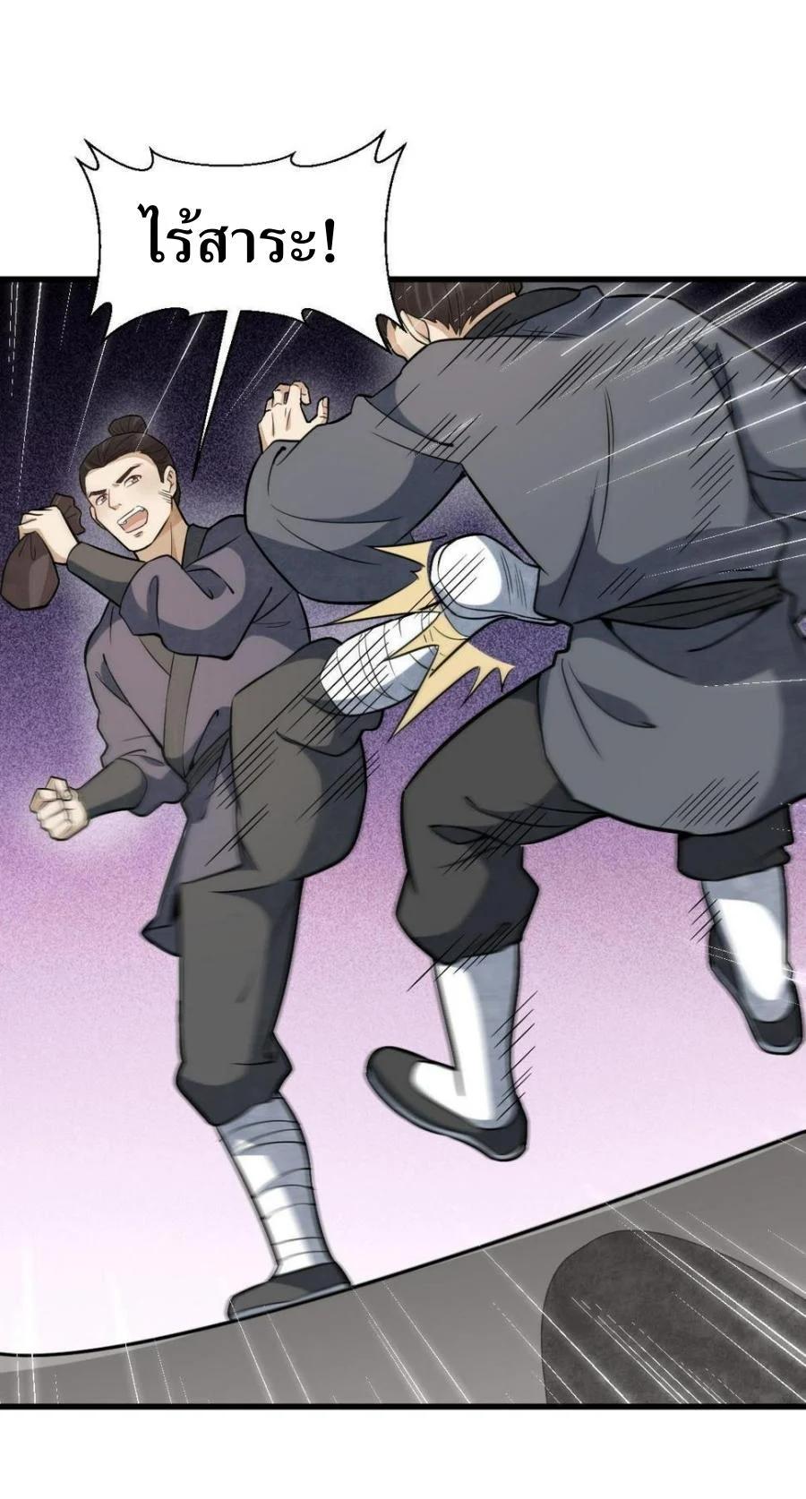 Manga-lc-com อ่านมังงะ อ่านการ์ตูน ออนไลน์ ฟรี Lan Ke Qi Yuan ตอนที่ 1 2 3 4 5 6 7 8 9 10 11 12 13 14 ฟรี ไม่มีโฆษณา Manga-lc - อ่าน มังงะ อ่าน การ์ตูน ออนไลน์ อ่านมังงะ ฟรี