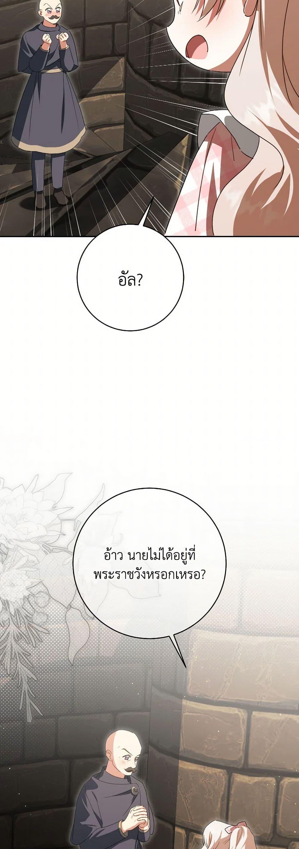 Manga-lc-com อ่านมังงะ อ่านการ์ตูน ออนไลน์ ฟรี The Wicked Little Princess ตอนที่ 1 2 3 4 5 6 7 8 9 10 11 12 13 14 ฟรี ไม่มีโฆษณา Manga-lc - อ่าน มังงะ อ่าน การ์ตูน ออนไลน์ อ่านมังงะ ฟรี