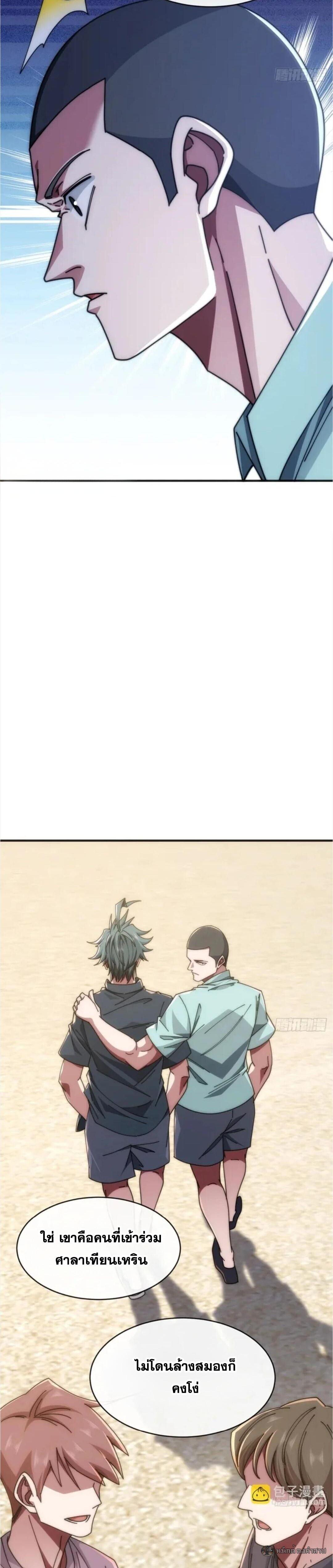 Manga-lc-com อ่านมังงะ อ่านการ์ตูน ออนไลน์ ฟรี Infinite Evolution From Zero ตอนที่ 1 2 3 4 5 6 7 8 9 10 11 12 13 14 ฟรี ไม่มีโฆษณา Manga-lc - อ่าน มังงะ อ่าน การ์ตูน ออนไลน์ อ่านมังงะ ฟรี