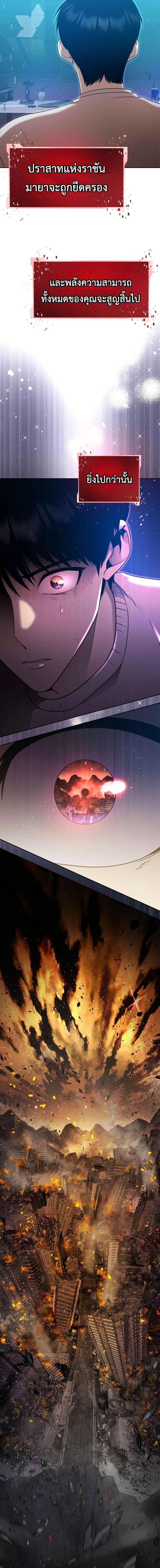 Manga-lc-com อ่านมังงะ อ่านการ์ตูน ออนไลน์ ฟรี Fight Monsters with Monsters ตอนที่ 1 2 3 4 5 6 7 8 9 10 11 12 13 14 ฟรี ไม่มีโฆษณา Manga-lc - อ่าน มังงะ อ่าน การ์ตูน ออนไลน์ อ่านมังงะ ฟรี