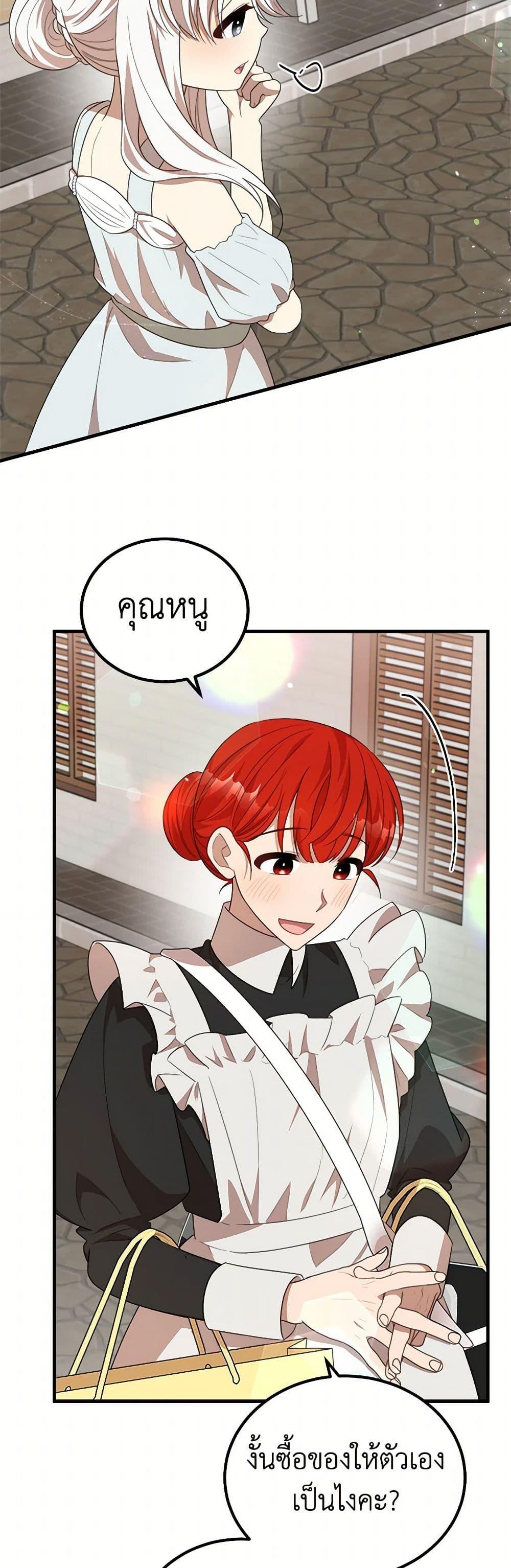 Manga-lc-com อ่านมังงะ อ่านการ์ตูน ออนไลน์ ฟรี Four Dangerous Brothers to My Rescue ตอนที่ 1 2 3 4 5 6 7 8 9 10 11 12 13 14 ฟรี ไม่มีโฆษณา Manga-lc - อ่าน มังงะ อ่าน การ์ตูน ออนไลน์ อ่านมังงะ ฟรี