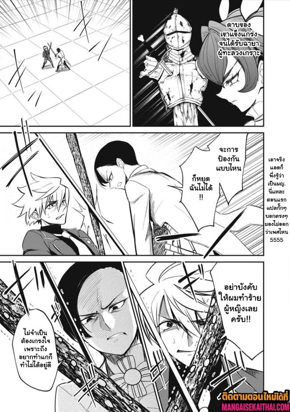 Manga-lc-com อ่านมังงะ อ่านการ์ตูน ออนไลน์ ฟรี Isekai Koushoku Musou Roku – Isekai Tensei no Chie to Chikara wo, Tada Hitasura XXXX suru Tame ni Tsukau ตอนที่ 1 2 3 4 5 6 7 8 9 10 11 12 13 14 ฟรี ไม่มีโฆษณา Manga-lc - อ่าน มังงะ อ่าน การ์ตูน ออนไลน์ อ่านมังงะ ฟรี