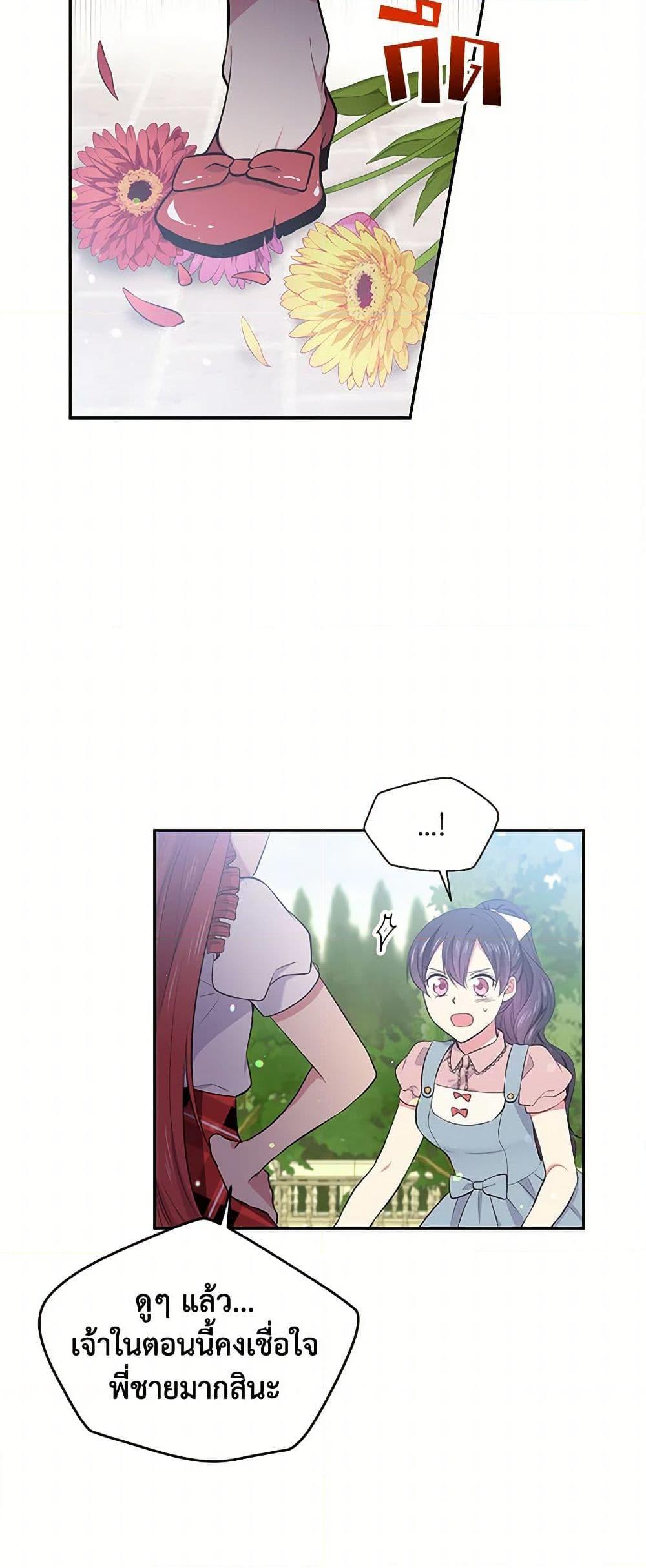 Manga-lc-com อ่านมังงะ อ่านการ์ตูน ออนไลน์ ฟรี My Goal is to Live a Long ตอนที่ 1 2 3 4 5 6 7 8 9 10 11 12 13 14 ฟรี ไม่มีโฆษณา Manga-lc - อ่าน มังงะ อ่าน การ์ตูน ออนไลน์ อ่านมังงะ ฟรี