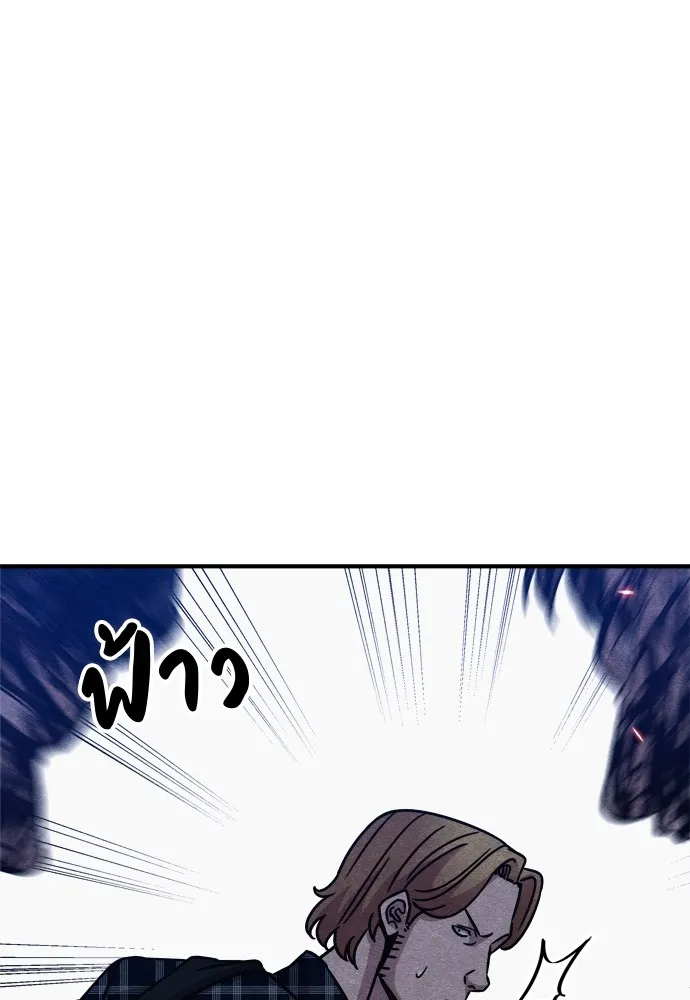 Zombie X Slasher ตอนที่ 26 รูปที่ 74