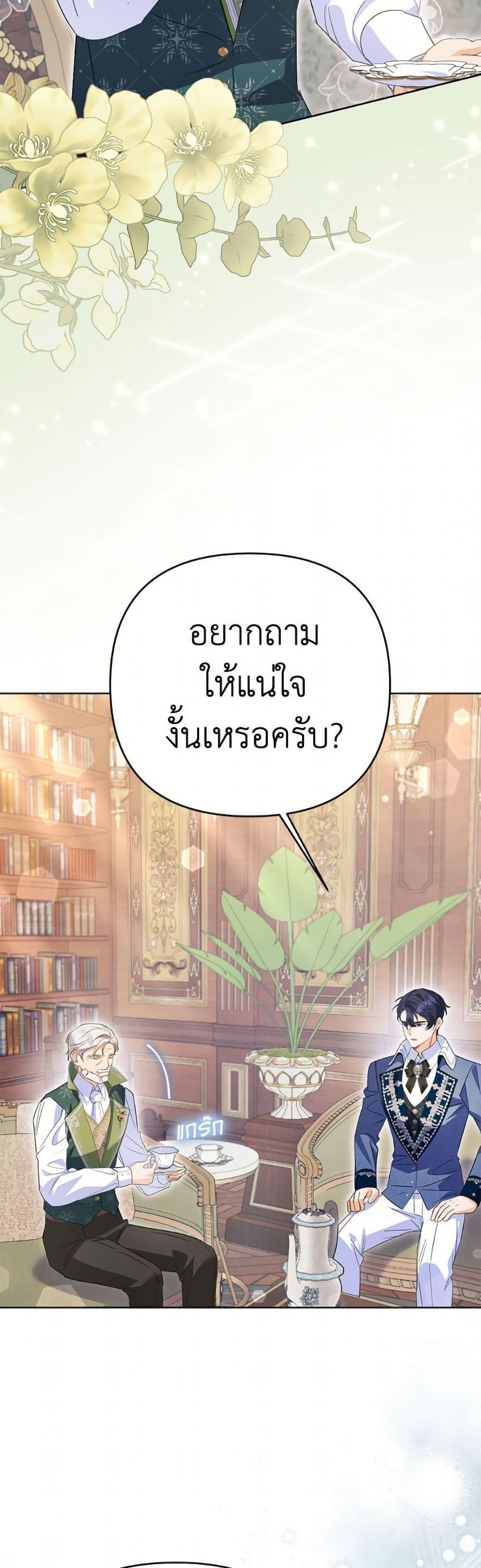 Manga-lc-com อ่านมังงะ อ่านการ์ตูน ออนไลน์ ฟรี I Thought You Were a Time-Limited Husband ตอนที่ 1 2 3 4 5 6 7 8 9 10 11 12 13 14 ฟรี ไม่มีโฆษณา Manga-lc - อ่าน มังงะ อ่าน การ์ตูน ออนไลน์ อ่านมังงะ ฟรี
