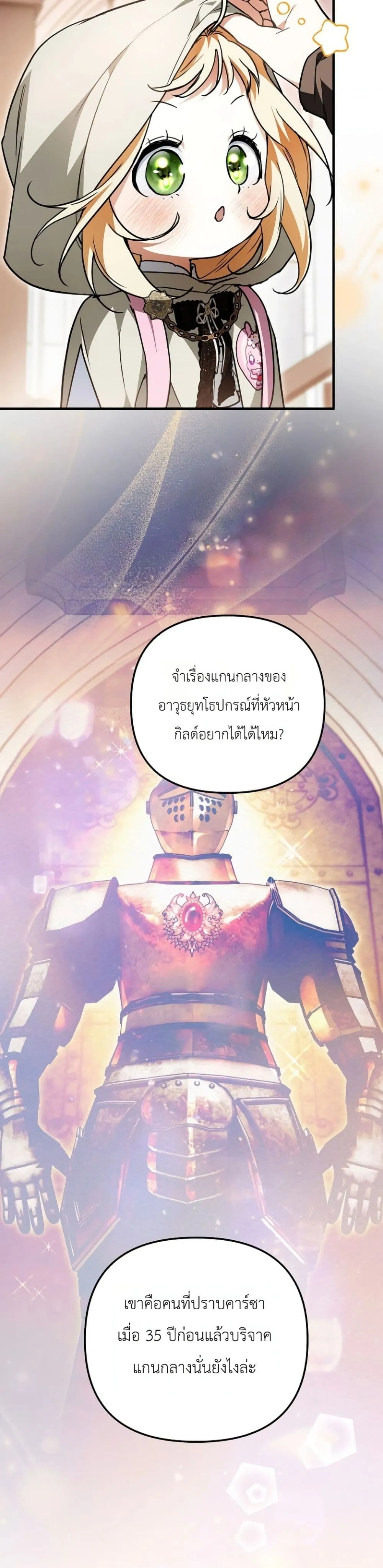 Manga-lc-com อ่านมังงะ อ่านการ์ตูน ออนไลน์ ฟรี Secretly Strong and Searching for My Daddy ตอนที่ 1 2 3 4 5 6 7 8 9 10 11 12 13 14 ฟรี ไม่มีโฆษณา Manga-lc - อ่าน มังงะ อ่าน การ์ตูน ออนไลน์ อ่านมังงะ ฟรี