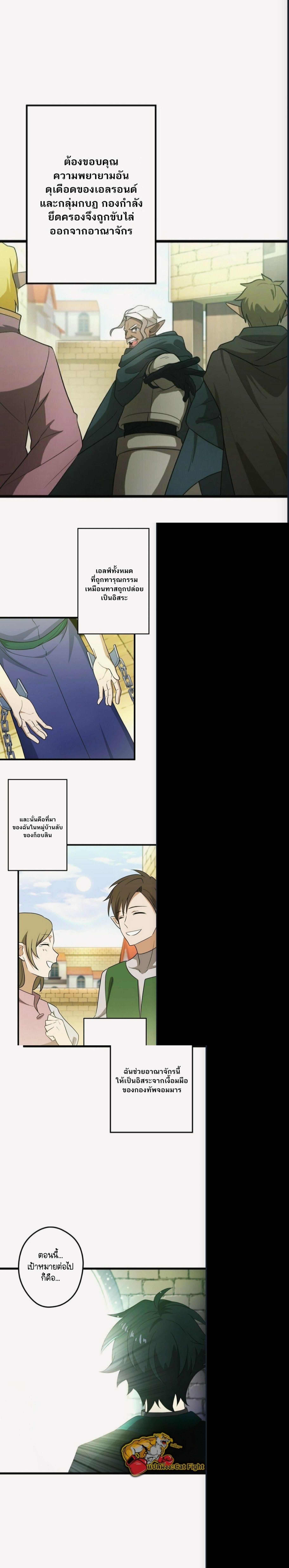 Manga-lc-com อ่านมังงะ อ่านการ์ตูน ออนไลน์ ฟรี I Reincarnated as an SSS-Ranked Goblin ตอนที่ 1 2 3 4 5 6 7 8 9 10 11 12 13 14 ฟรี ไม่มีโฆษณา Manga-lc - อ่าน มังงะ อ่าน การ์ตูน ออนไลน์ อ่านมังงะ ฟรี