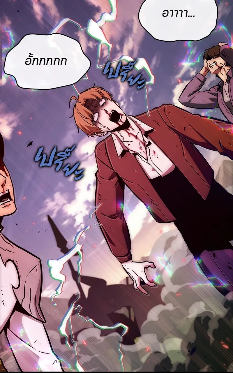 Omniscient Reader อ่านชะตาวันสิ้นโลก ตอนที่ 33 อ่านอีกรอบ (6) รูปที่ 29