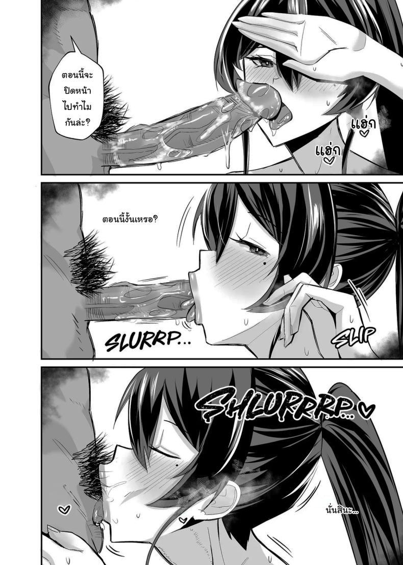 Doujin-Lc- อ่าน โดจิน มังฮวา เกาหลี ญี่ปุ่น จีน แปลไทย ที่ต้องทำเพราะจำใจ[Zenjidou Shimoneta Seizou Machine (Chinetsu)] Kuppuku ~Fuuki Iinchou wa Odosarete Netorarete...~ ตอนที่ 1 2 3 4 5 6 7 8 9 10 11 12 13 14 ฟรี ไม่มีโฆษณา อ่าน โดจิน Manhwa เกาหลี ญี่ปุ่น จีน เรามีครบ คัดมาให้เน้นๆ โดจิน 18+ รับประกันความฟินโดย  Doujin Lc