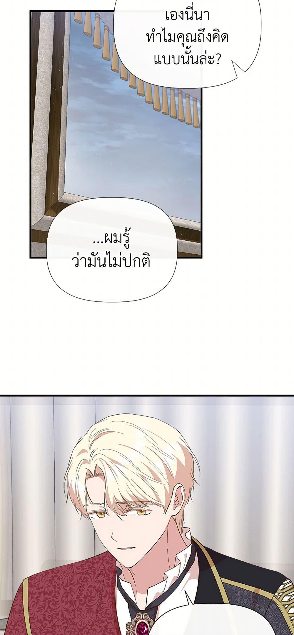 Manga-lc-com อ่านมังงะ อ่านการ์ตูน ออนไลน์ ฟรี I Wasn’t the Cinderella ตอนที่ 1 2 3 4 5 6 7 8 9 10 11 12 13 14 ฟรี ไม่มีโฆษณา Manga-lc - อ่าน มังงะ อ่าน การ์ตูน ออนไลน์ อ่านมังงะ ฟรี