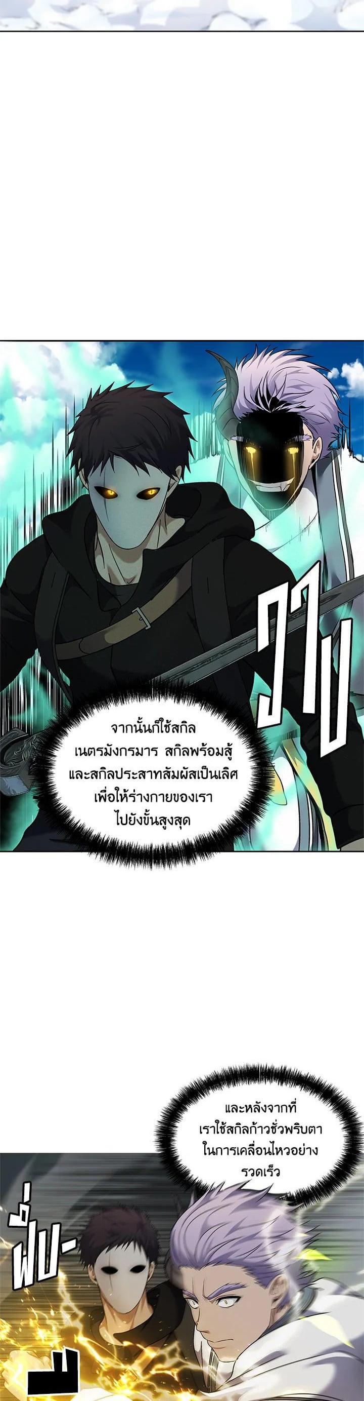 Manga-lc-com อ่านมังงะ อ่านการ์ตูน ออนไลน์ ฟรี Second Life Ranker ตอนที่ 1 2 3 4 5 6 7 8 9 10 11 12 13 14 ฟรี ไม่มีโฆษณา Manga-lc - อ่าน มังงะ อ่าน การ์ตูน ออนไลน์ อ่านมังงะ ฟรี