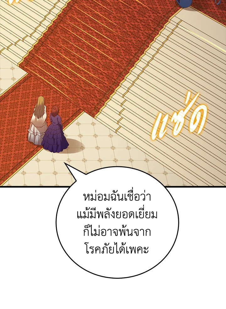 Manga-lc-com อ่านมังงะ อ่านการ์ตูน ออนไลน์ ฟรี The Lord of Coins ตอนที่ 1 2 3 4 5 6 7 8 9 10 11 12 13 14 ฟรี ไม่มีโฆษณา Manga-lc - อ่าน มังงะ อ่าน การ์ตูน ออนไลน์ อ่านมังงะ ฟรี