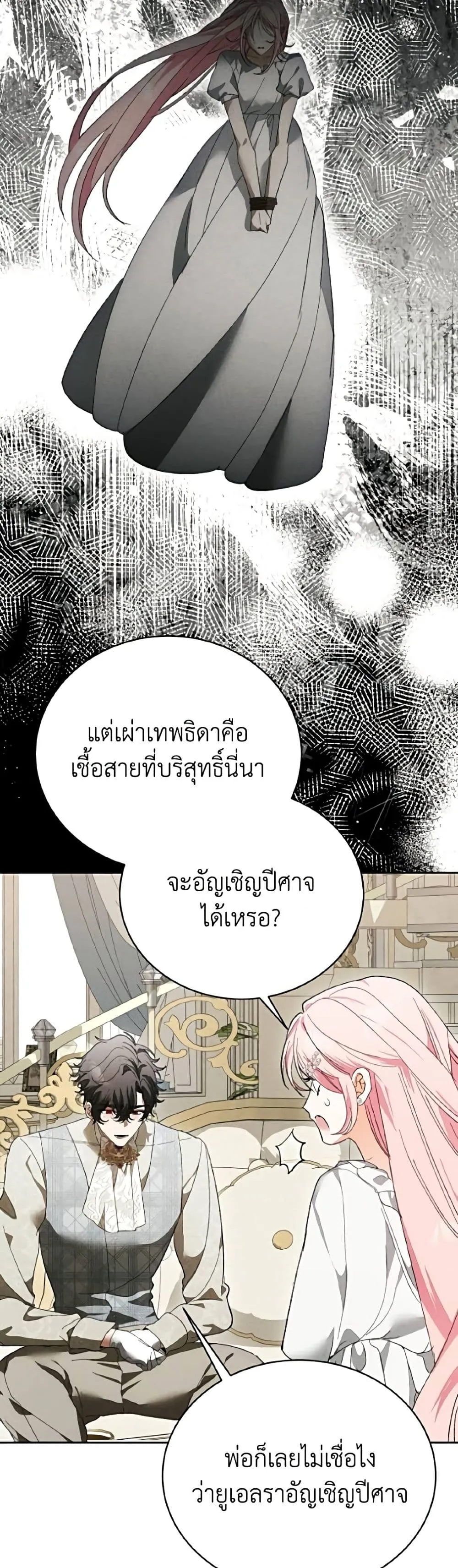 Manga-lc-com อ่านมังงะ อ่านการ์ตูน ออนไลน์ ฟรี I Will Protect My Tyrant Dad! – รักนะคะ ป๊ะป๋าทรราช ตอนที่ 1 2 3 4 5 6 7 8 9 10 11 12 13 14 ฟรี ไม่มีโฆษณา Manga-lc - อ่าน มังงะ อ่าน การ์ตูน ออนไลน์ อ่านมังงะ ฟรี