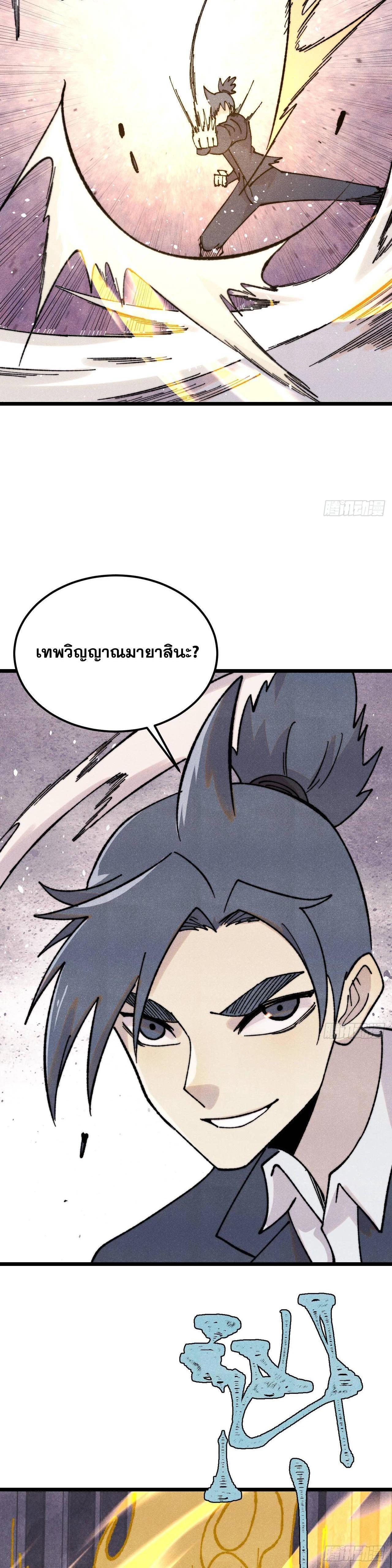 Manga-lc-com อ่านมังงะ อ่านการ์ตูน ออนไลน์ ฟรี All Hail the Sect Leader ตอนที่ 1 2 3 4 5 6 7 8 9 10 11 12 13 14 ฟรี ไม่มีโฆษณา Manga-lc - อ่าน มังงะ อ่าน การ์ตูน ออนไลน์ อ่านมังงะ ฟรี