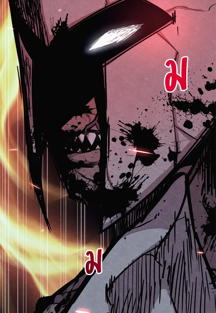 Zombie X Slasher ตอนที่ 40 รูปที่ 8