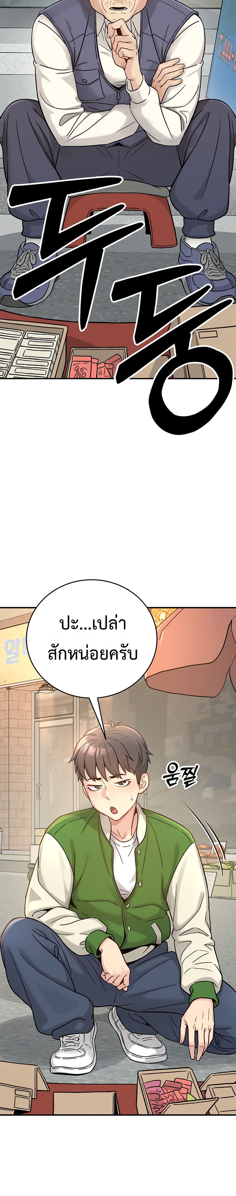 Doujin-Lc- อ่าน โดจิน มังฮวา เกาหลี ญี่ปุ่น จีน แปลไทย Love and Risk ตอนที่ 1 2 3 4 5 6 7 8 9 10 11 12 13 14 ฟรี ไม่มีโฆษณา อ่าน โดจิน Manhwa เกาหลี ญี่ปุ่น จีน เรามีครบ คัดมาให้เน้นๆ โดจิน 18+ รับประกันความฟินโดย  Doujin Lc