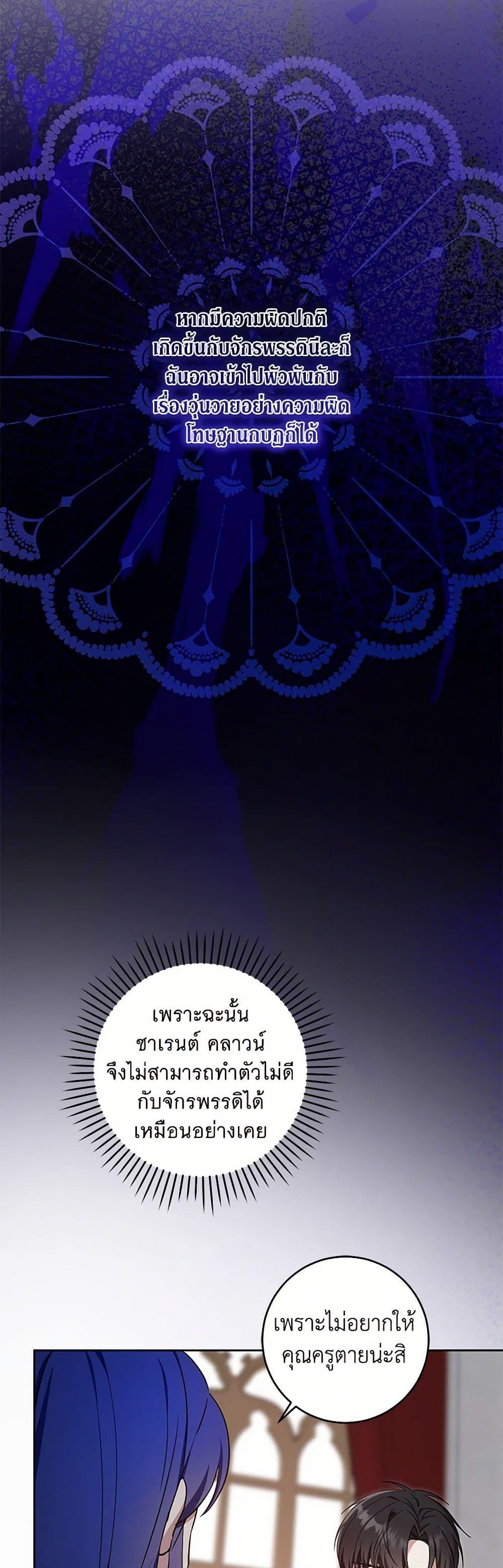 Manga-lc-com อ่านมังงะ อ่านการ์ตูน ออนไลน์ ฟรี Please Give Me the Pacifier ตอนที่ 1 2 3 4 5 6 7 8 9 10 11 12 13 14 ฟรี ไม่มีโฆษณา Manga-lc - อ่าน มังงะ อ่าน การ์ตูน ออนไลน์ อ่านมังงะ ฟรี