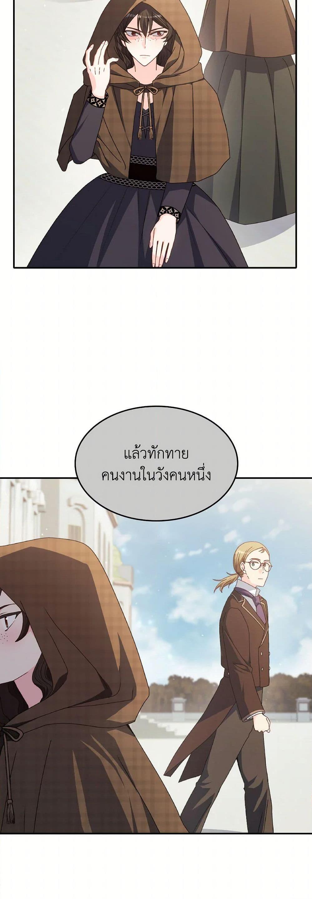 Manga-lc-com อ่านมังงะ อ่านการ์ตูน ออนไลน์ ฟรี I Don’t Want to Be Loved ตอนที่ 1 2 3 4 5 6 7 8 9 10 11 12 13 14 ฟรี ไม่มีโฆษณา Manga-lc - อ่าน มังงะ อ่าน การ์ตูน ออนไลน์ อ่านมังงะ ฟรี