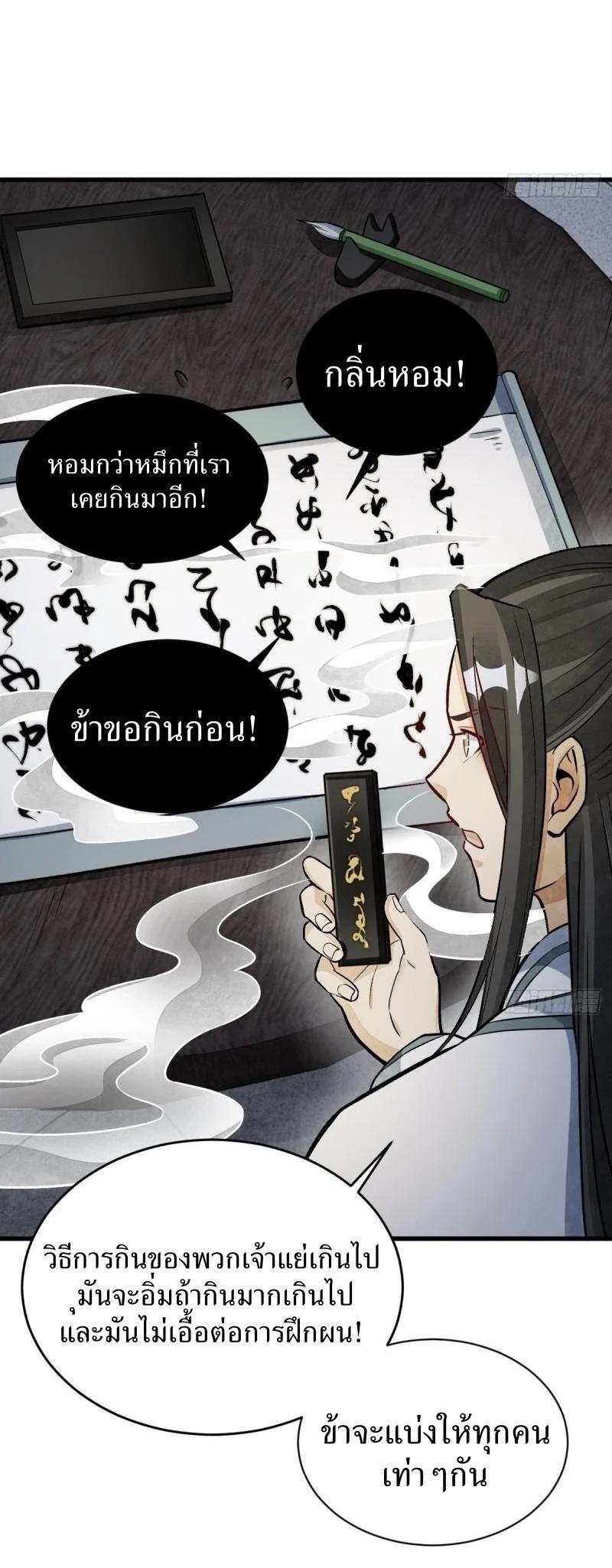 Manga-lc-com อ่านมังงะ อ่านการ์ตูน ออนไลน์ ฟรี Lan Ke Qi Yuan ตอนที่ 1 2 3 4 5 6 7 8 9 10 11 12 13 14 ฟรี ไม่มีโฆษณา Manga-lc - อ่าน มังงะ อ่าน การ์ตูน ออนไลน์ อ่านมังงะ ฟรี