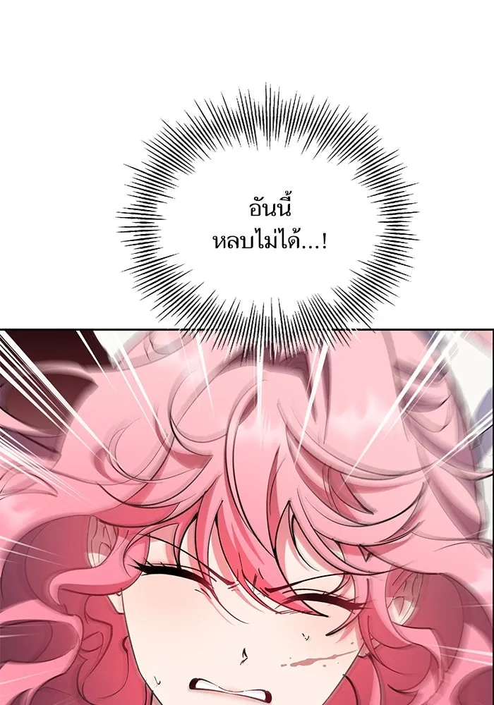 หวานใจสุดโหดโหมดเชื่อง ตอนที่ 83 รูปที่ 35