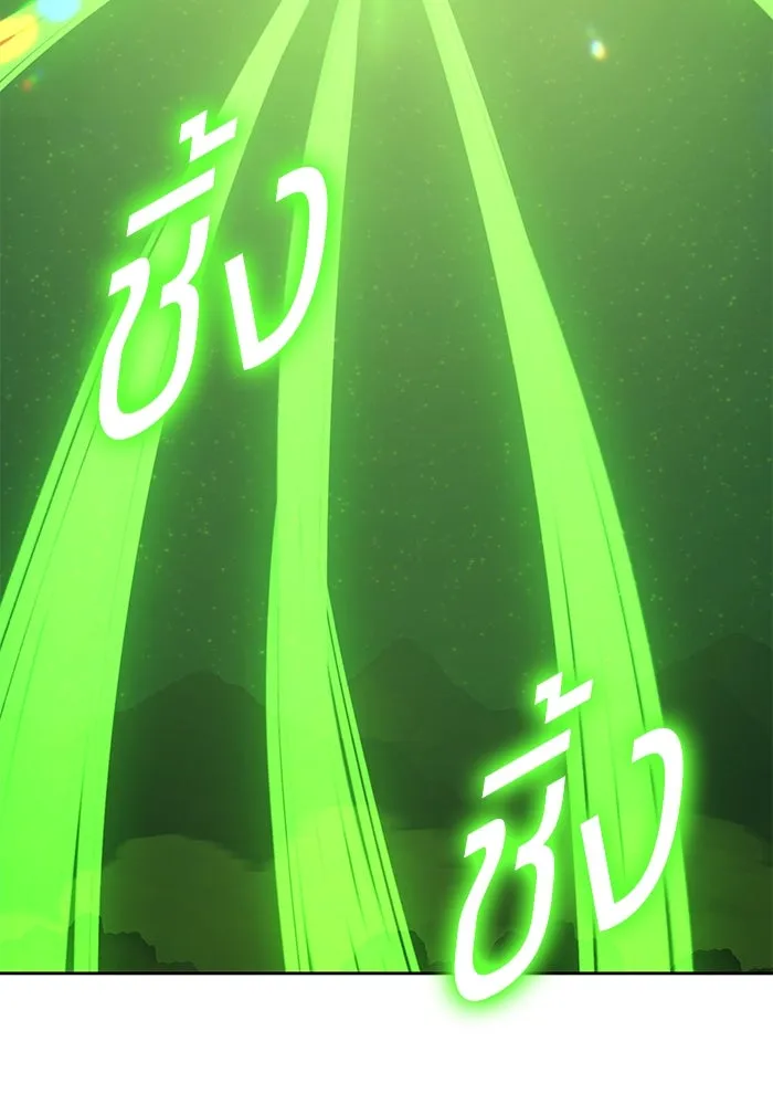 +99 ท่อนไม้พร้อมบวก ตอนที่ 71 รูปที่ 149