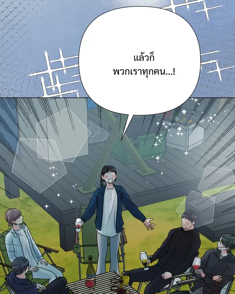รักนี้ไม่ต้องมีเซนส์ ตอนที่ 40 รูปที่ 101