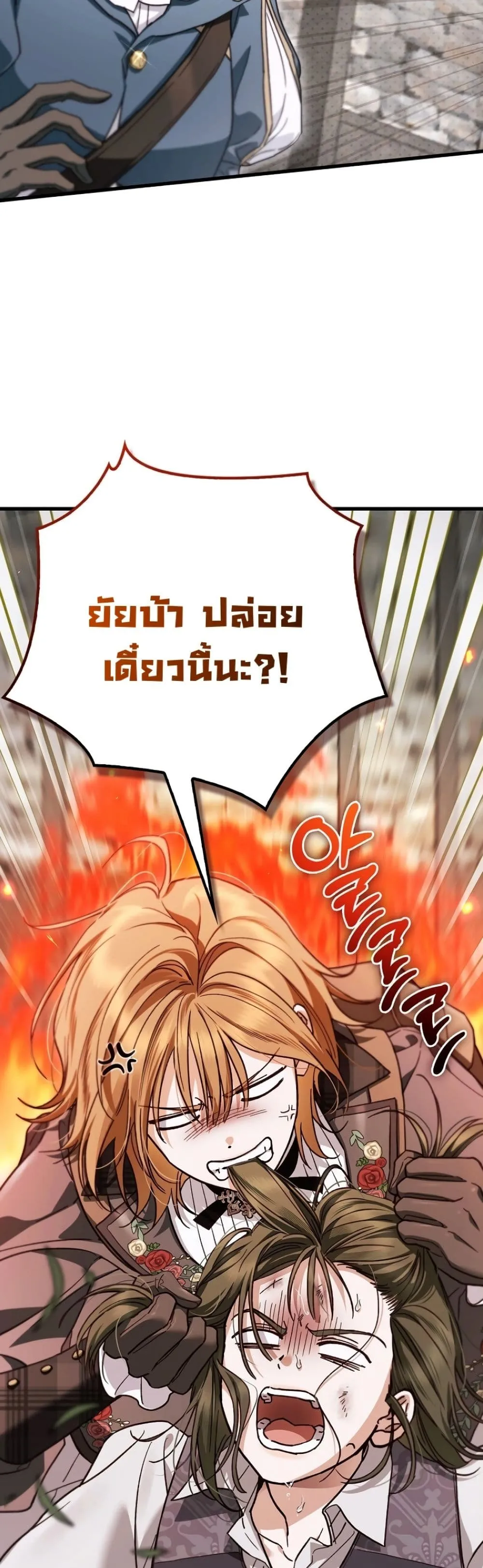Manga-lc-com อ่านมังงะ อ่านการ์ตูน ออนไลน์ ฟรี My Husband Was Clearly a Paladin ตอนที่ 1 2 3 4 5 6 7 8 9 10 11 12 13 14 ฟรี ไม่มีโฆษณา Manga-lc - อ่าน มังงะ อ่าน การ์ตูน ออนไลน์ อ่านมังงะ ฟรี