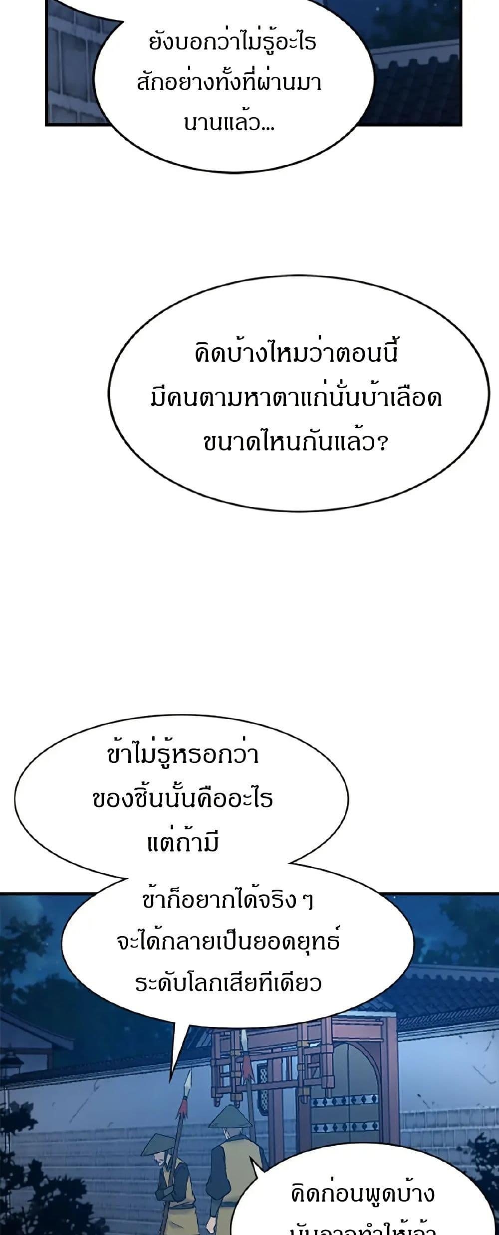 Manga-lc-com อ่านมังงะ อ่านการ์ตูน ออนไลน์ ฟรี Sunyu of the Shadowless ตอนที่ 1 2 3 4 5 6 7 8 9 10 11 12 13 14 ฟรี ไม่มีโฆษณา Manga-lc - อ่าน มังงะ อ่าน การ์ตูน ออนไลน์ อ่านมังงะ ฟรี