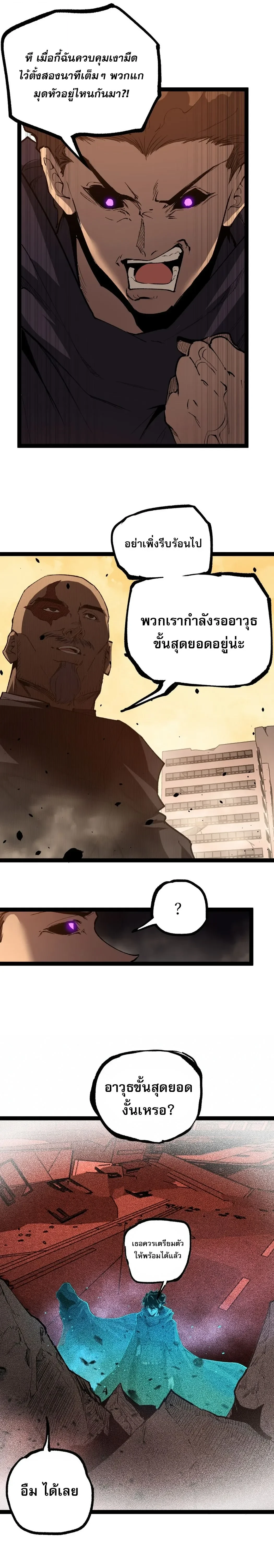 Manga-lc-com อ่านมังงะ อ่านการ์ตูน ออนไลน์ ฟรี God-level Assassin, I Am the Shadow นักฆ่าระดับเทพ ข้าคือเงา ตอนที่ 1 2 3 4 5 6 7 8 9 10 11 12 13 14 ฟรี ไม่มีโฆษณา Manga-lc - อ่าน มังงะ อ่าน การ์ตูน ออนไลน์ อ่านมังงะ ฟรี