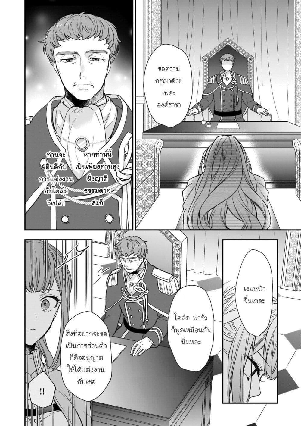 Manga-lc-com อ่านมังงะ อ่านการ์ตูน ออนไลน์ ฟรี Ookami Ryoushu no Ojousama ตอนที่ 1 2 3 4 5 6 7 8 9 10 11 12 13 14 ฟรี ไม่มีโฆษณา Manga-lc - อ่าน มังงะ อ่าน การ์ตูน ออนไลน์ อ่านมังงะ ฟรี