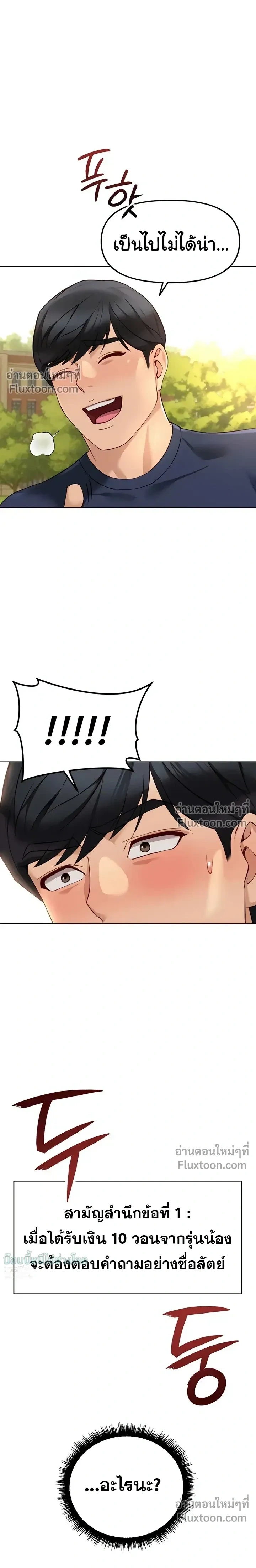 Doujin-Lc- อ่าน โดจิน มังฮวา เกาหลี ญี่ปุ่น จีน แปลไทย Common Sense Manipulation Program โปรแกรมปรับเปลี่ยนสามัญสำนึก ตอนที่ 1 2 3 4 5 6 7 8 9 10 11 12 13 14 ฟรี ไม่มีโฆษณา อ่าน โดจิน Manhwa เกาหลี ญี่ปุ่น จีน เรามีครบ คัดมาให้เน้นๆ โดจิน 18+ รับประกันความฟินโดย  Doujin Lc