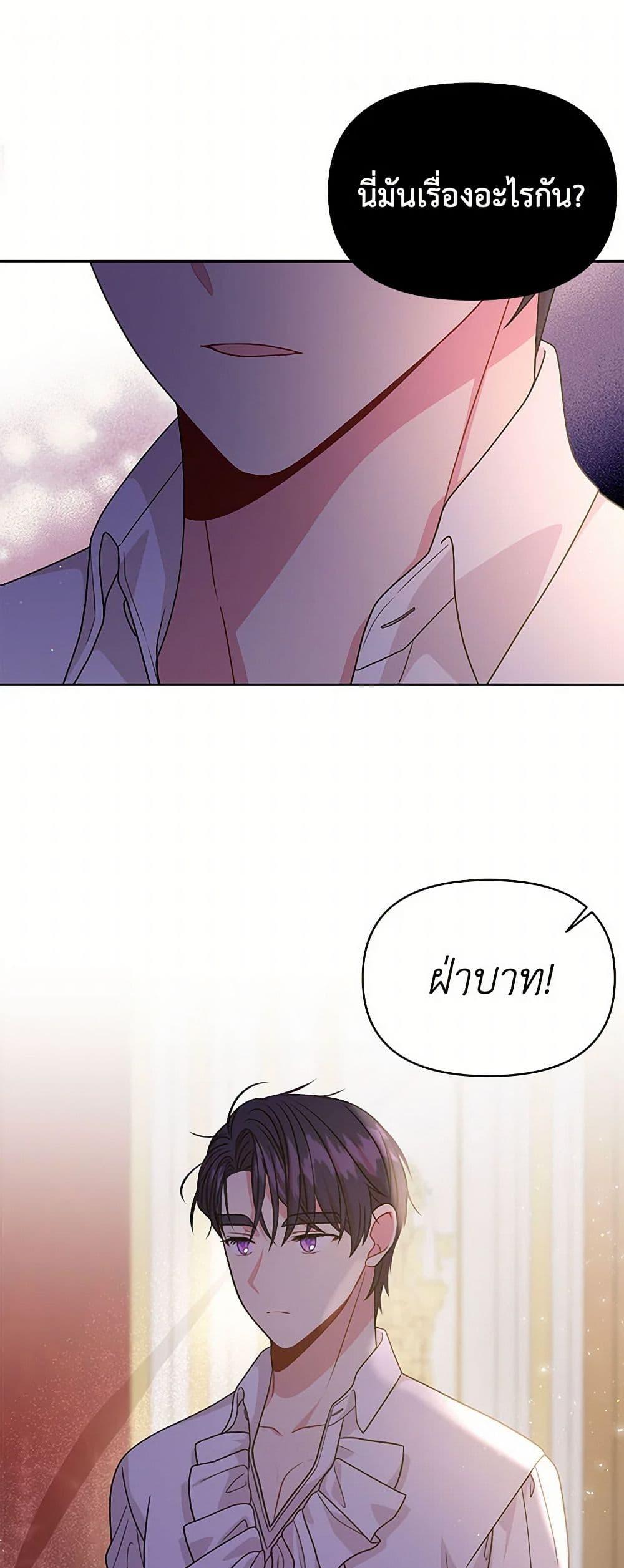 Manga-lc-com อ่านมังงะ อ่านการ์ตูน ออนไลน์ ฟรี My BFF is a Tyrant in Training ตอนที่ 1 2 3 4 5 6 7 8 9 10 11 12 13 14 ฟรี ไม่มีโฆษณา Manga-lc - อ่าน มังงะ อ่าน การ์ตูน ออนไลน์ อ่านมังงะ ฟรี