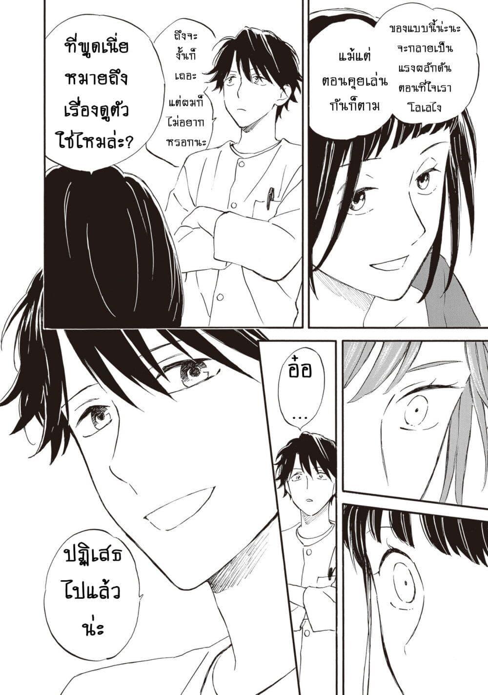 Manga-lc-com อ่านมังงะ อ่านการ์ตูน ออนไลน์ ฟรี Deaimon ตอนที่ 1 2 3 4 5 6 7 8 9 10 11 12 13 14 ฟรี ไม่มีโฆษณา Manga-lc - อ่าน มังงะ อ่าน การ์ตูน ออนไลน์ อ่านมังงะ ฟรี