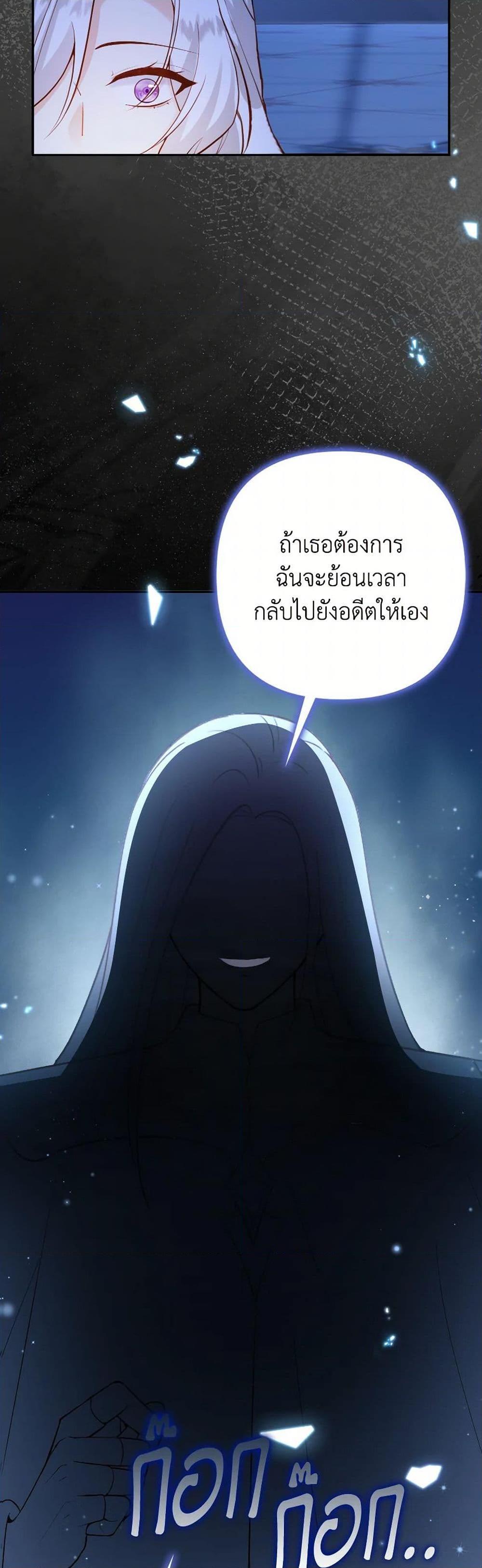 Manga-lc-com อ่านมังงะ อ่านการ์ตูน ออนไลน์ ฟรี Raising the Children of the Main Characters ตอนที่ 1 2 3 4 5 6 7 8 9 10 11 12 13 14 ฟรี ไม่มีโฆษณา Manga-lc - อ่าน มังงะ อ่าน การ์ตูน ออนไลน์ อ่านมังงะ ฟรี