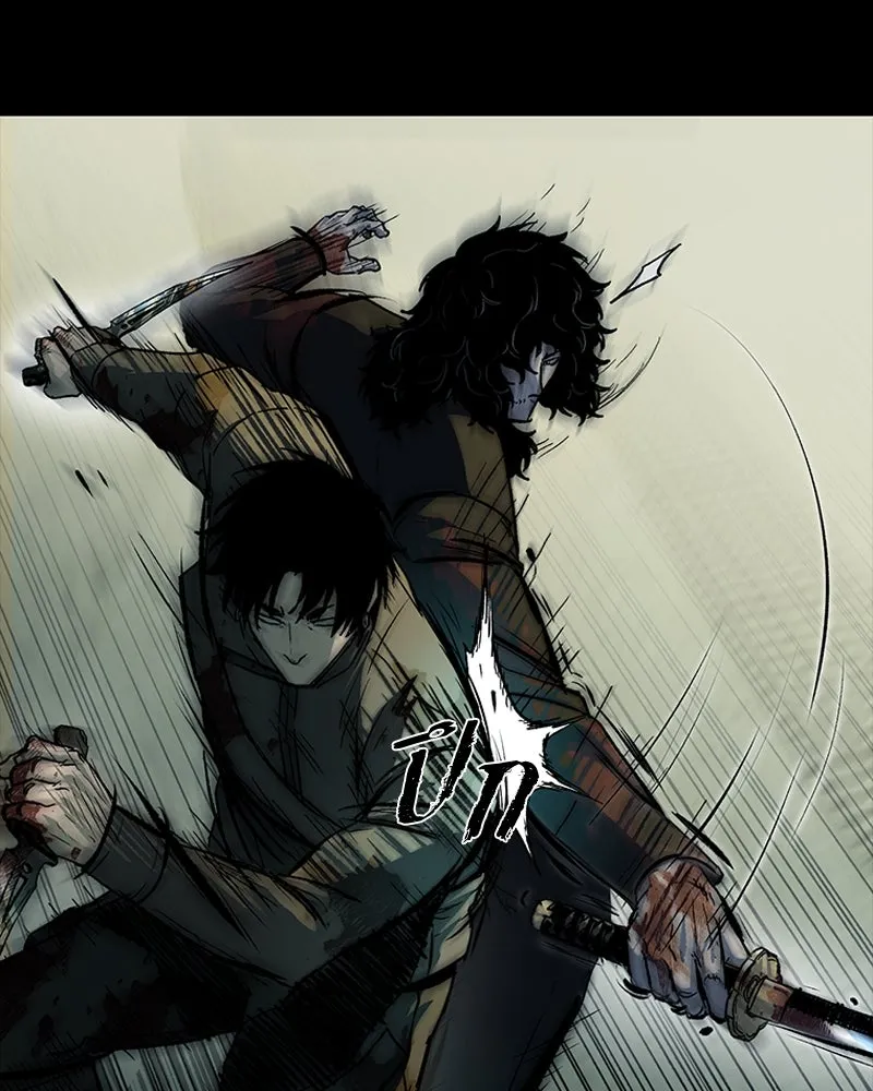 เกาลูน  ซาโรกา ตอนที่ 21 รูปที่ 88