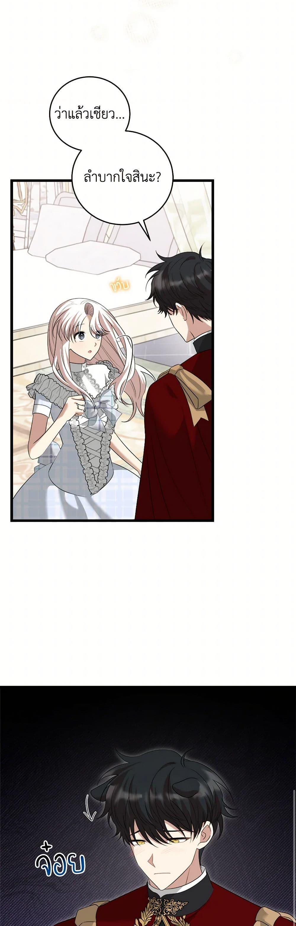 Manga-lc-com อ่านมังงะ อ่านการ์ตูน ออนไลน์ ฟรี Four Dangerous Brothers to My Rescue ตอนที่ 1 2 3 4 5 6 7 8 9 10 11 12 13 14 ฟรี ไม่มีโฆษณา Manga-lc - อ่าน มังงะ อ่าน การ์ตูน ออนไลน์ อ่านมังงะ ฟรี