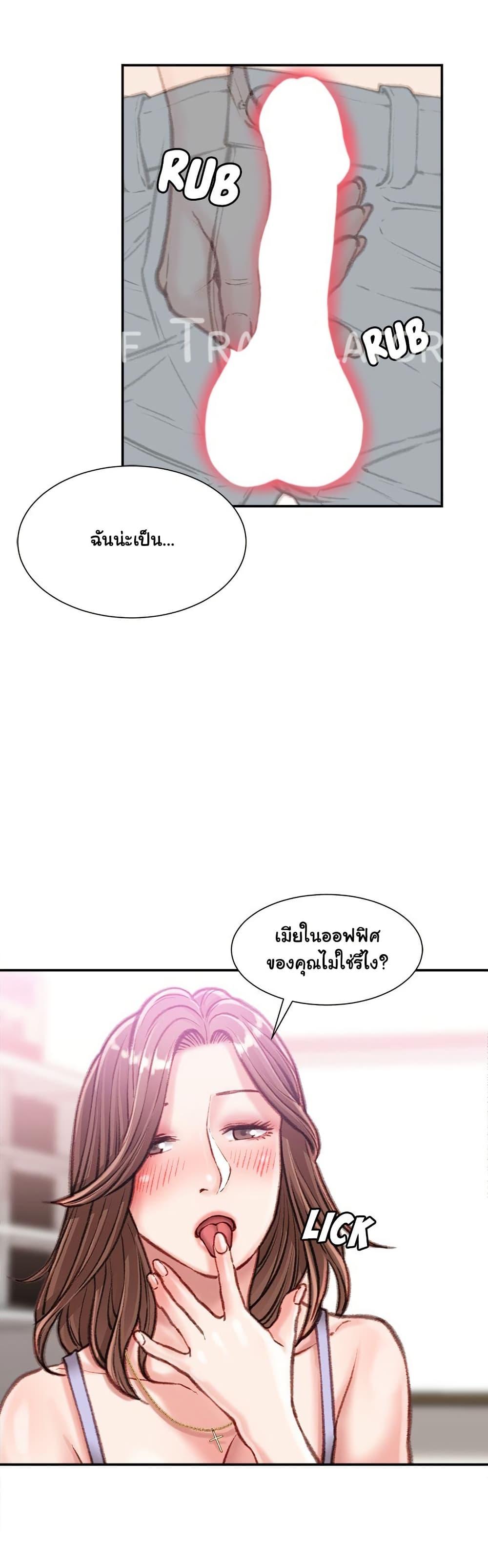 Doujin-Lc- อ่าน โดจิน มังฮวา เกาหลี ญี่ปุ่น จีน แปลไทย Distractions ตอนที่ 1 2 3 4 5 6 7 8 9 10 11 12 13 14 ฟรี ไม่มีโฆษณา อ่าน โดจิน Manhwa เกาหลี ญี่ปุ่น จีน เรามีครบ คัดมาให้เน้นๆ โดจิน 18+ รับประกันความฟินโดย  Doujin Lc