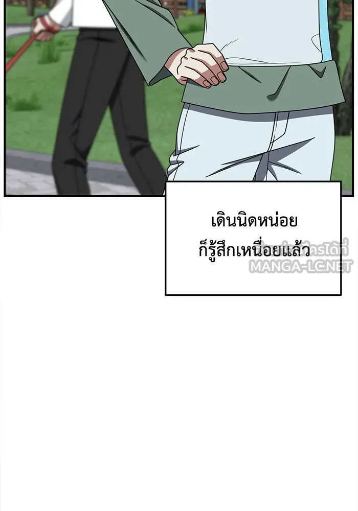 ช่วยเปลี่ยนฉันที ตอนที่ 218. ซีซัน 2 แบคซูยง 10 รูปที่ 63