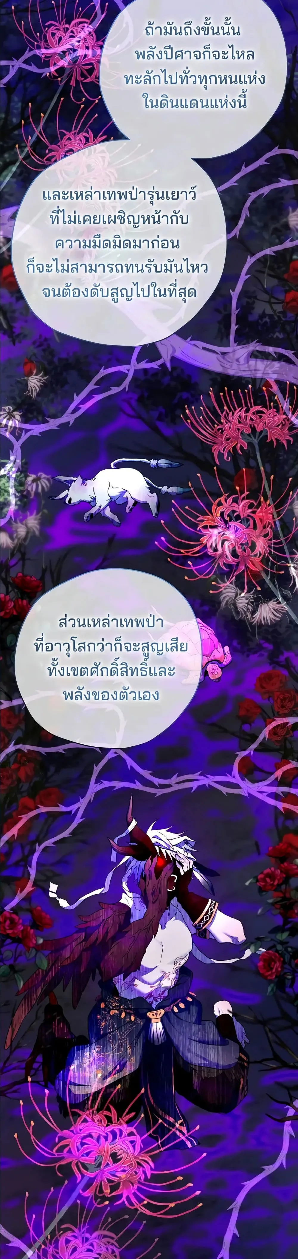 Manga-lc-com อ่านมังงะ อ่านการ์ตูน ออนไลน์ ฟรี Ending Maker ตอนที่ 1 2 3 4 5 6 7 8 9 10 11 12 13 14 ฟรี ไม่มีโฆษณา Manga-lc - อ่าน มังงะ อ่าน การ์ตูน ออนไลน์ อ่านมังงะ ฟรี