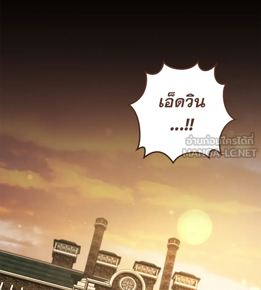 เรือนจำรัก ตอนที่ 87 รูปที่ 51