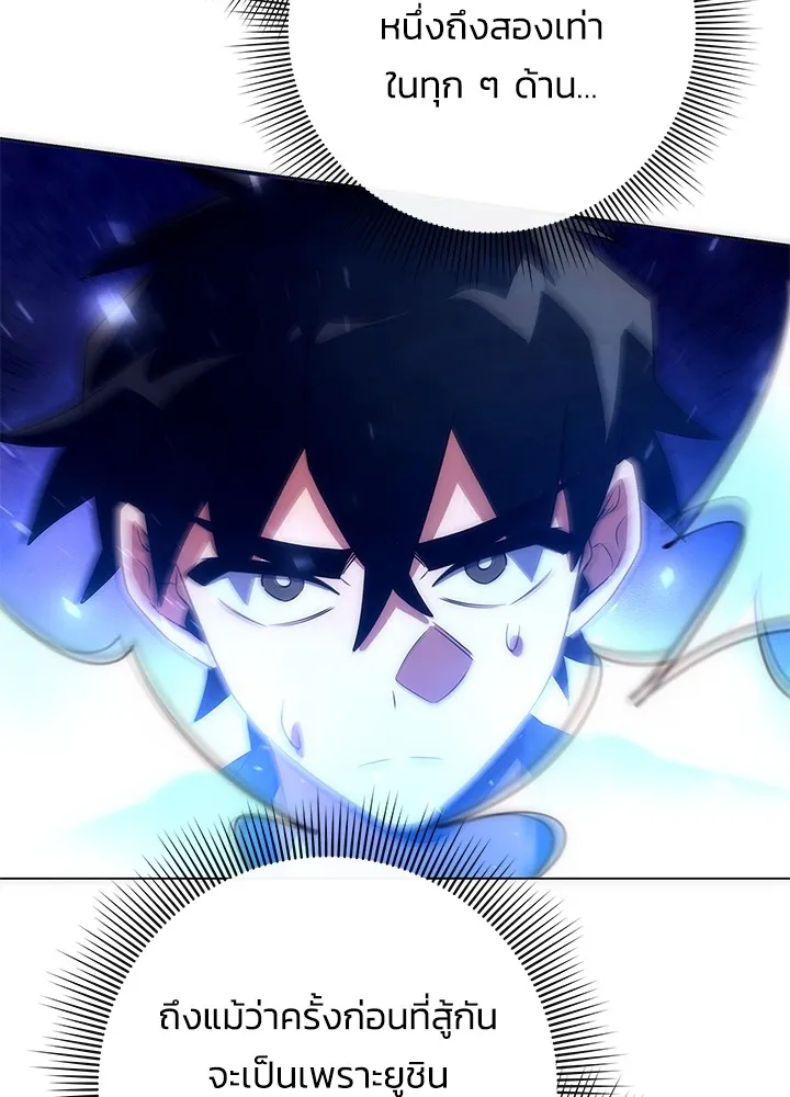 คืนแห่งโทแกบี ตอนที่ 36 รูปที่ 142