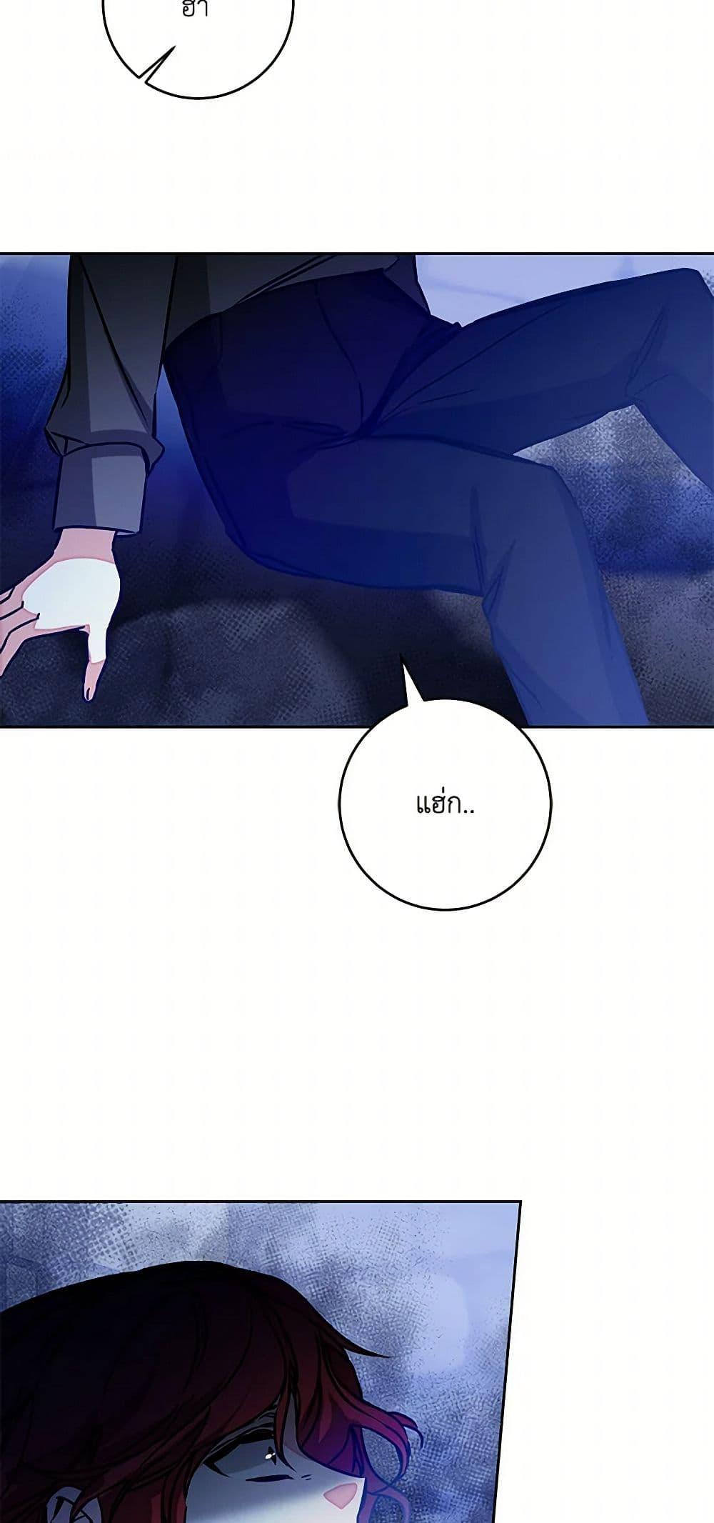 Manga-lc-com อ่านมังงะ อ่านการ์ตูน ออนไลน์ ฟรี I’ve Become the Villainous Empress of a Novel ตอนที่ 1 2 3 4 5 6 7 8 9 10 11 12 13 14 ฟรี ไม่มีโฆษณา Manga-lc - อ่าน มังงะ อ่าน การ์ตูน ออนไลน์ อ่านมังงะ ฟรี