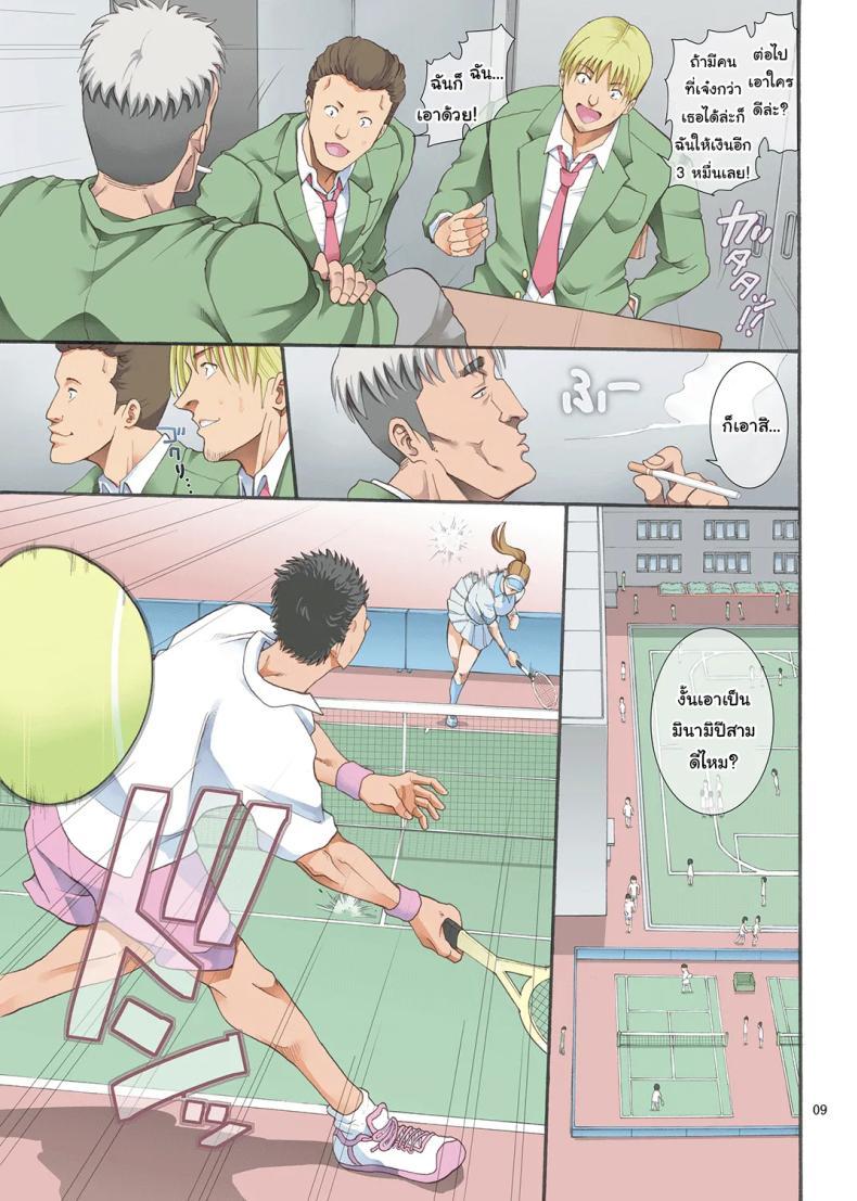Doujin-Lc- อ่าน โดจิน มังฮวา เกาหลี ญี่ปุ่น จีน แปลไทย ทำตามที่บอกจะดีกว่านะรุ่นพี่ [Katsuobushi (Horie)] Hamegoto ตอนที่ 1 2 3 4 5 6 7 8 9 10 11 12 13 14 ฟรี ไม่มีโฆษณา อ่าน โดจิน Manhwa เกาหลี ญี่ปุ่น จีน เรามีครบ คัดมาให้เน้นๆ โดจิน 18+ รับประกันความฟินโดย  Doujin Lc