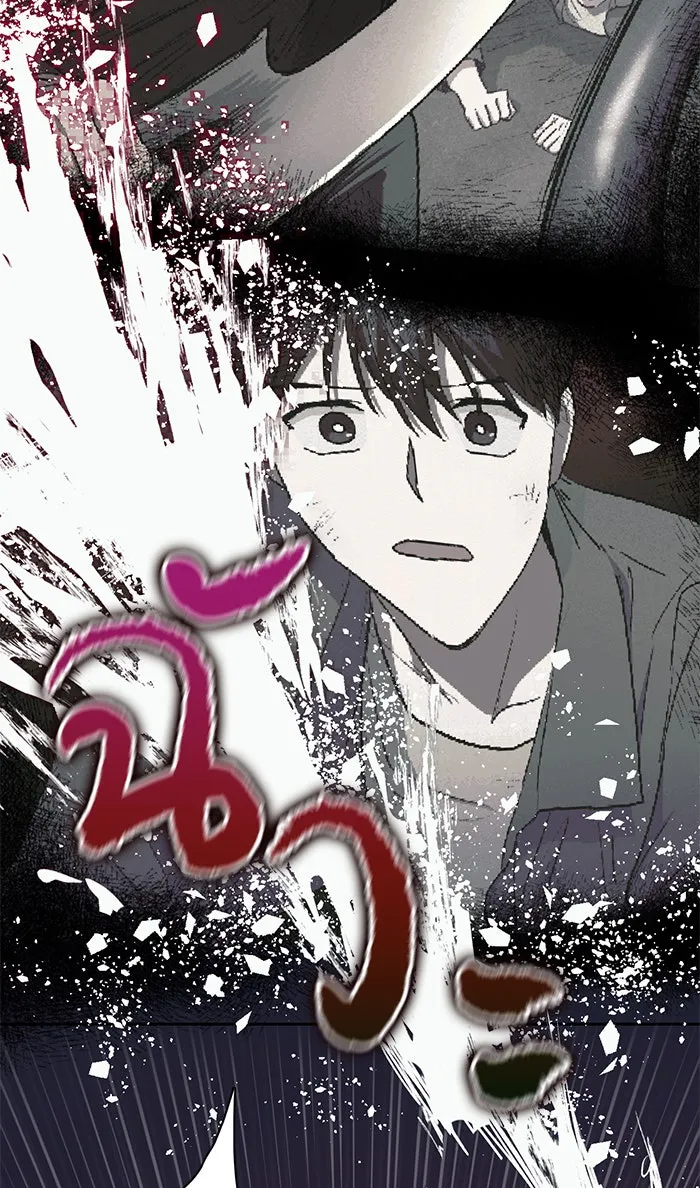 My S-Class Hunters ตอนที่ 40 ตอนนี้ต้องทำเป็นอ่อนแอ รูปที่ 38