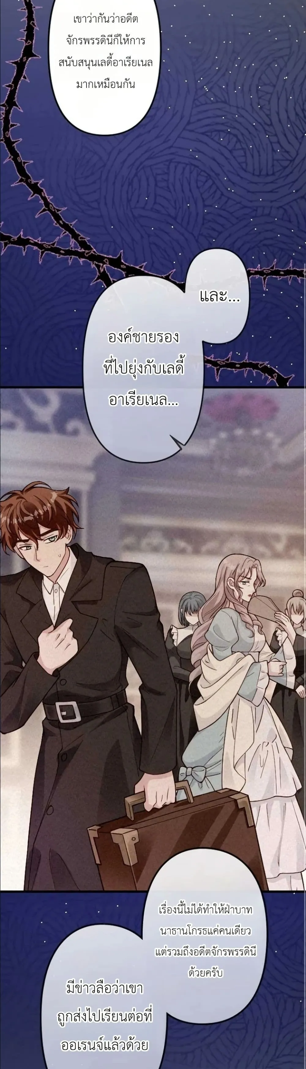Manga-lc-com อ่านมังงะ อ่านการ์ตูน ออนไลน์ ฟรี I’m a Contract Stepmother, but the Tyrant Is Way Too Overpro ตอนที่ 1 2 3 4 5 6 7 8 9 10 11 12 13 14 ฟรี ไม่มีโฆษณา Manga-lc - อ่าน มังงะ อ่าน การ์ตูน ออนไลน์ อ่านมังงะ ฟรี