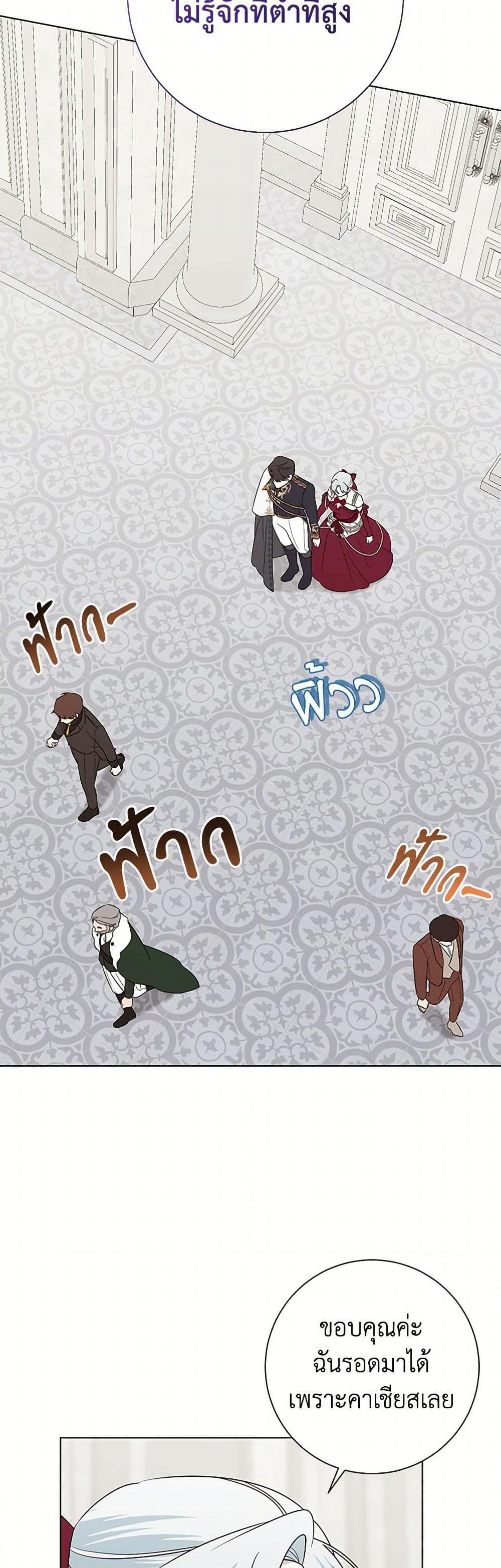 Manga-lc-com อ่านมังงะ อ่านการ์ตูน ออนไลน์ ฟรี Somehow, My Tyrant Husband Has Became Cautious ตอนที่ 1 2 3 4 5 6 7 8 9 10 11 12 13 14 ฟรี ไม่มีโฆษณา Manga-lc - อ่าน มังงะ อ่าน การ์ตูน ออนไลน์ อ่านมังงะ ฟรี