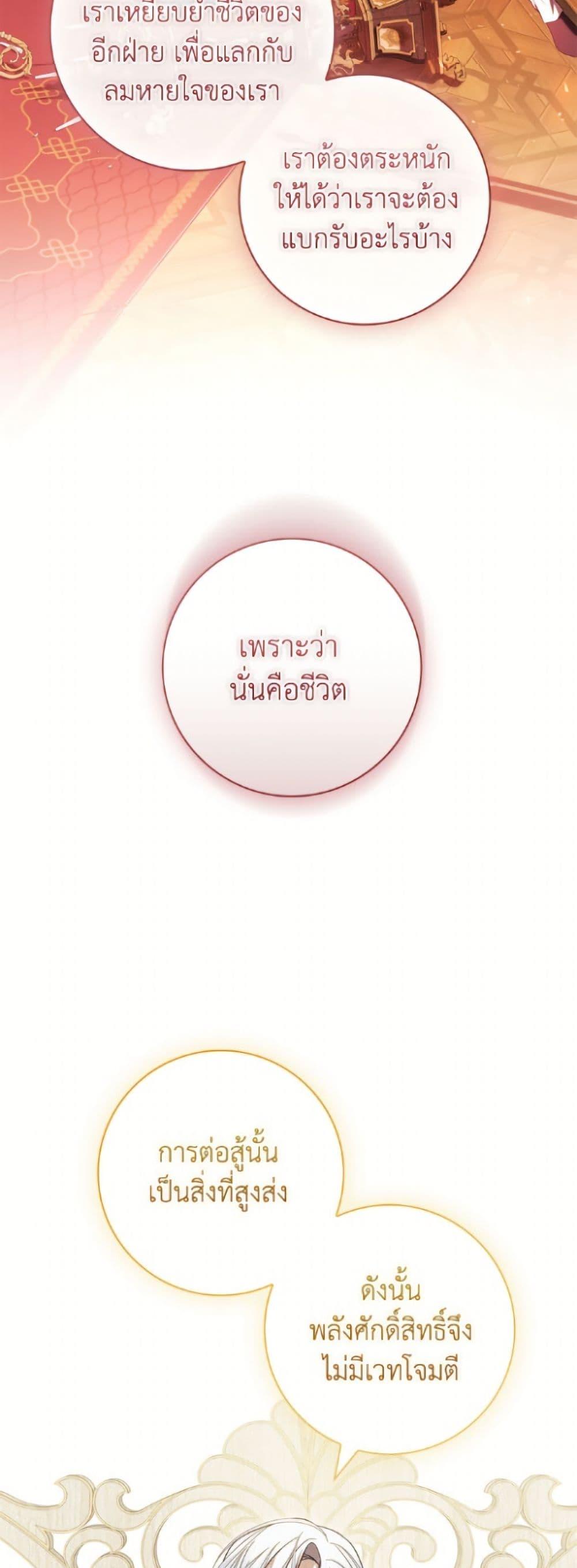 Manga-lc-com อ่านมังงะ อ่านการ์ตูน ออนไลน์ ฟรี I Adopted A Villainous Dad ตอนที่ 1 2 3 4 5 6 7 8 9 10 11 12 13 14 ฟรี ไม่มีโฆษณา Manga-lc - อ่าน มังงะ อ่าน การ์ตูน ออนไลน์ อ่านมังงะ ฟรี