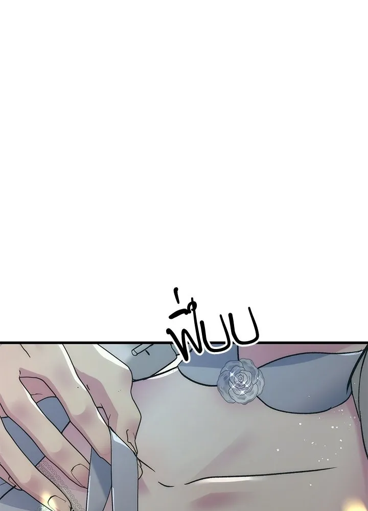 องค์ชายผู้อื้อฉาว ตอนที่ 154 (จบตอนหลัก) รูปที่ 28